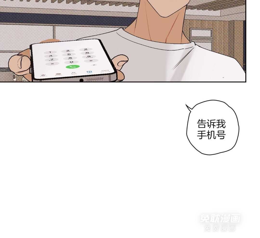 直击取向第7话图