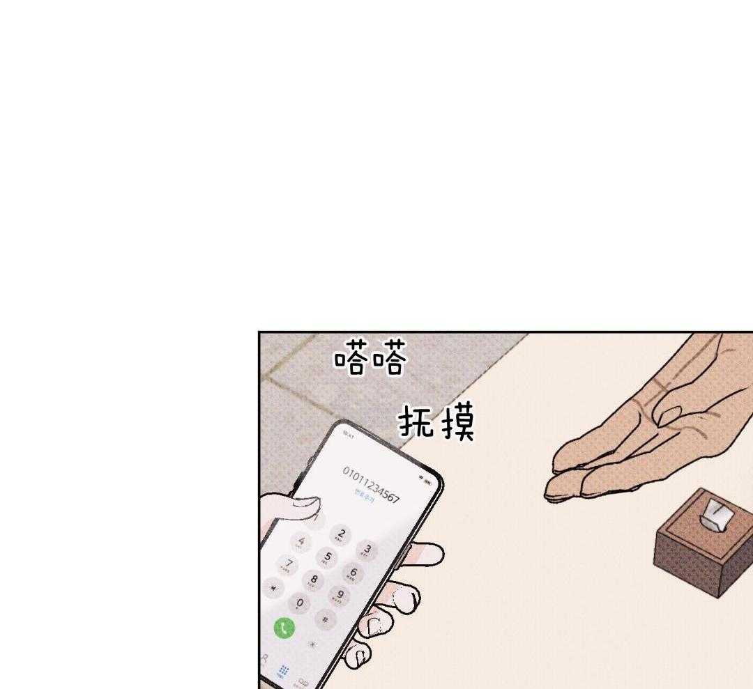 直击取向第7话图