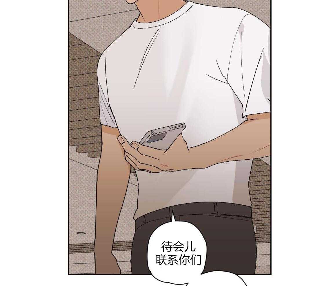 直击取向第7话图