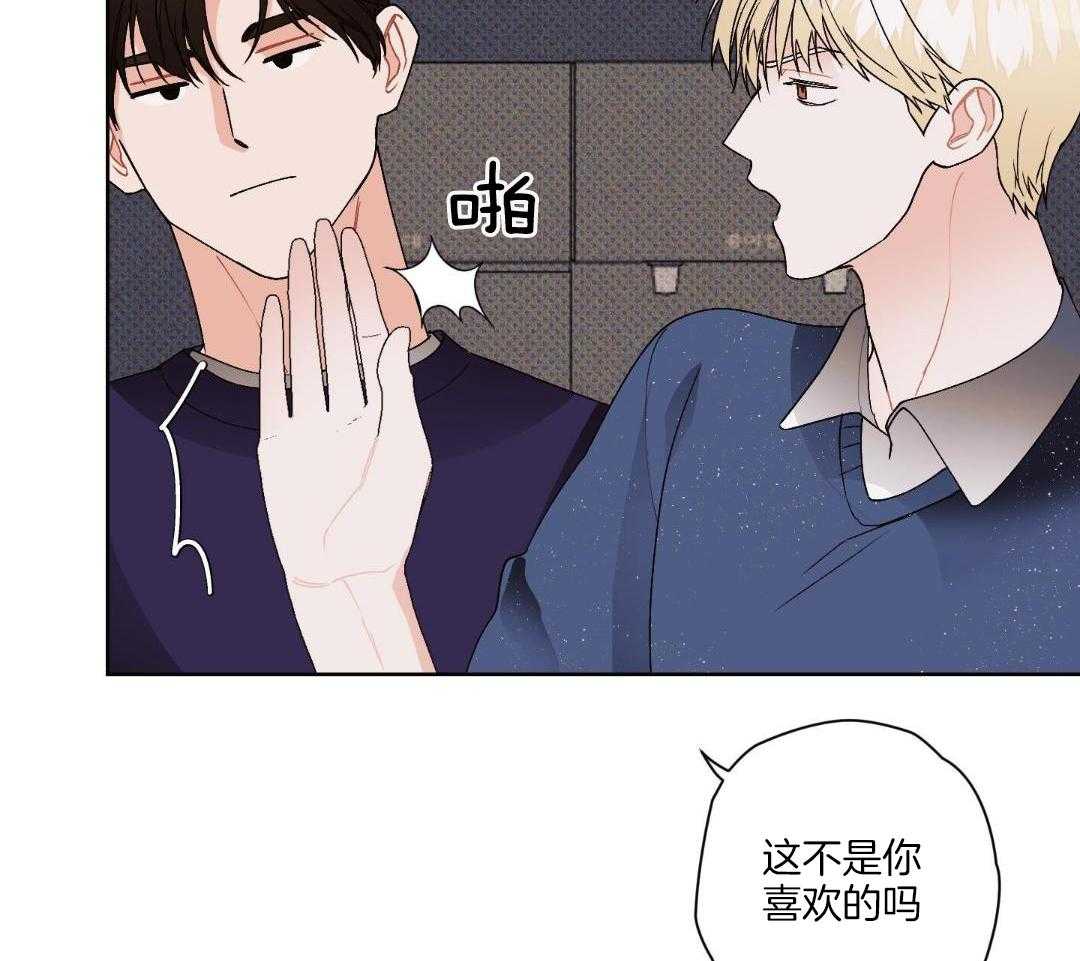 直击取向第8话图