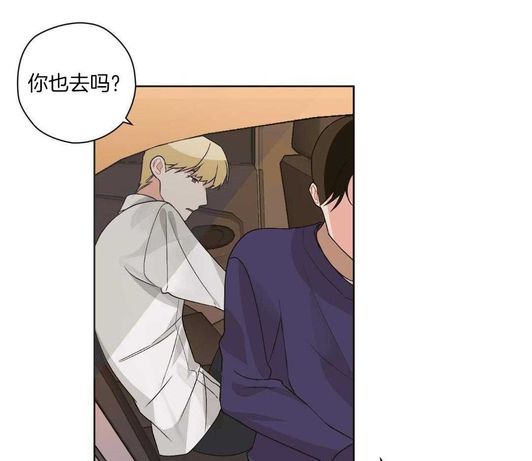 直击取向第8话图