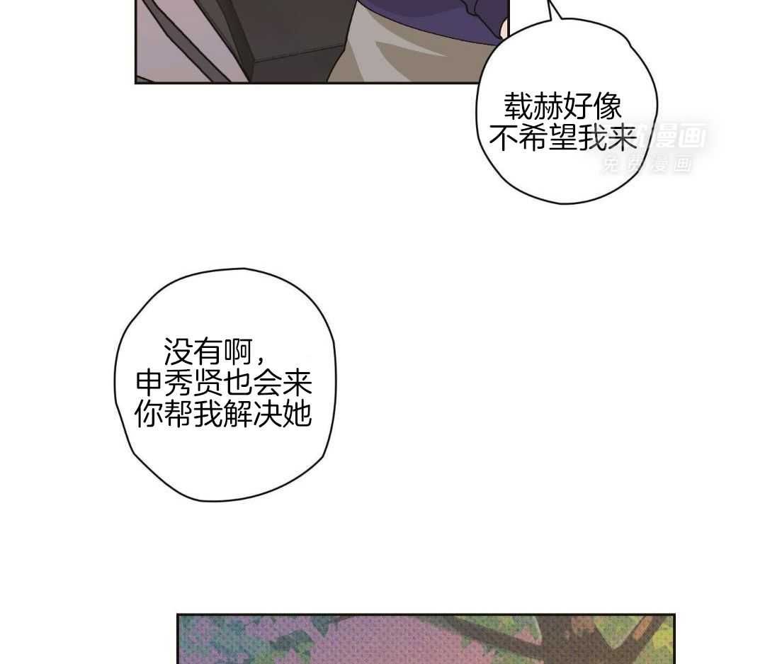 直击取向第8话图