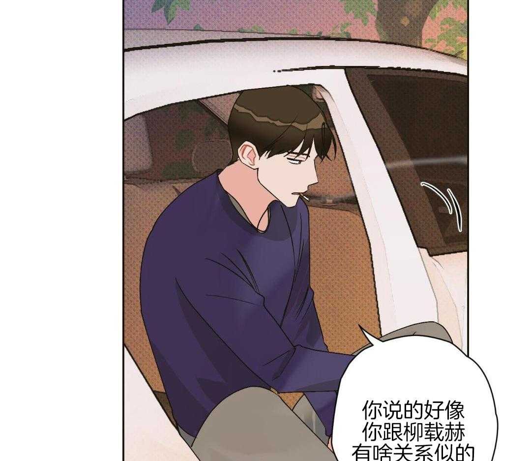 直击取向第8话图