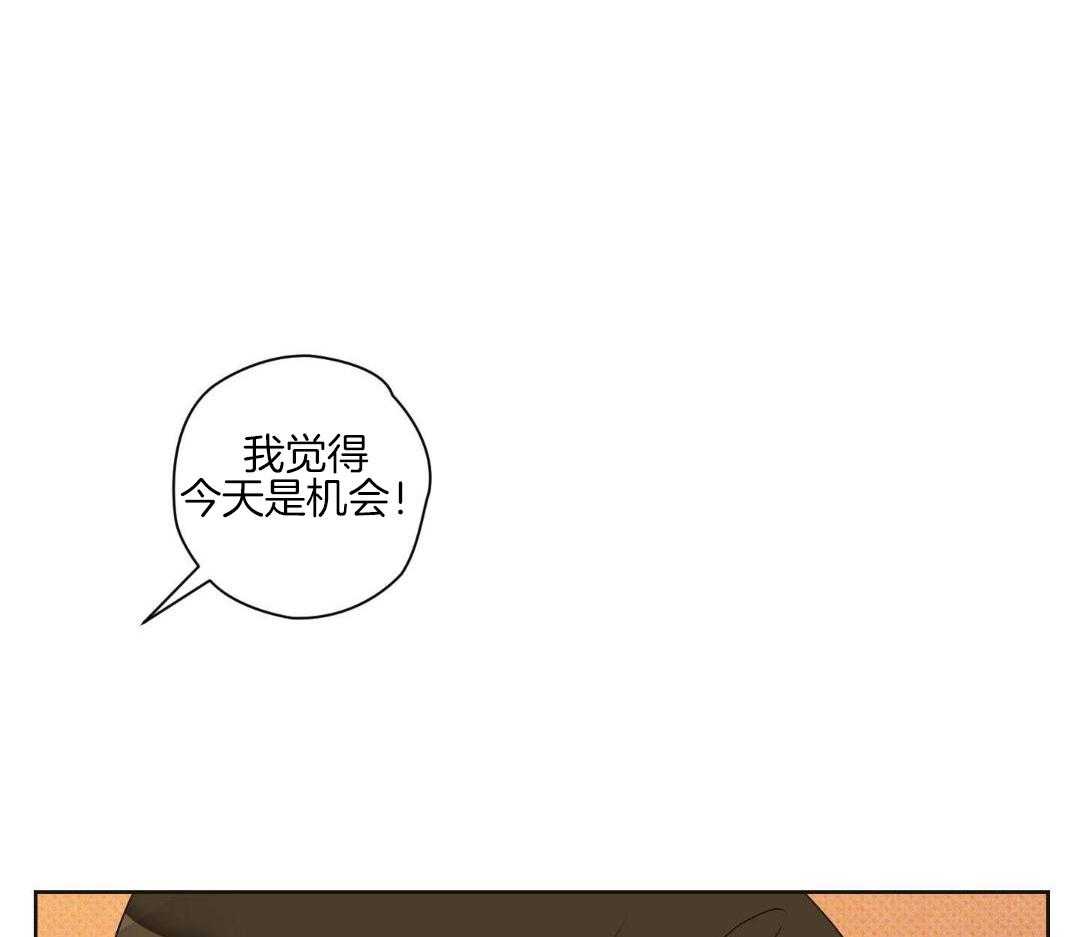 直击取向第8话图