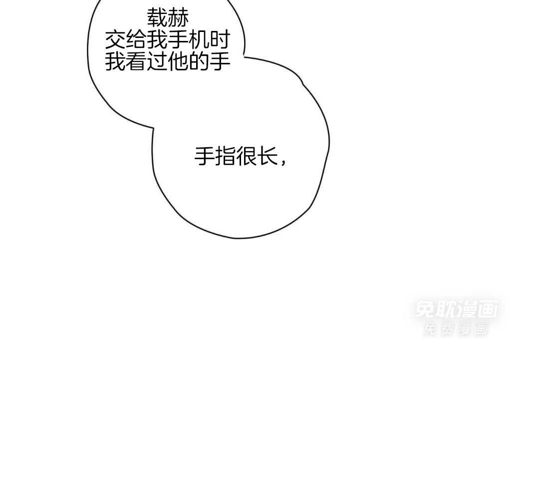 直击取向第8话图