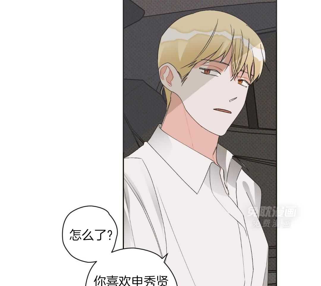 直击取向第8话图