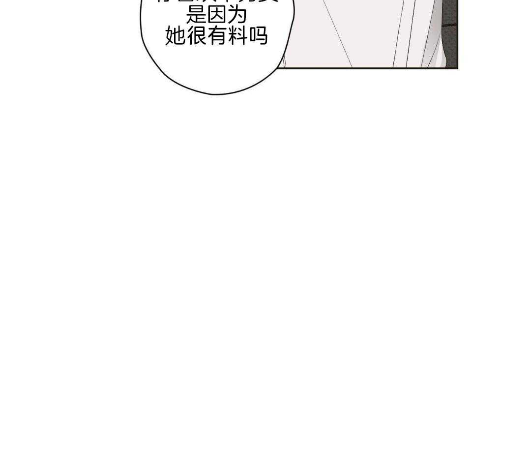 直击取向第8话图