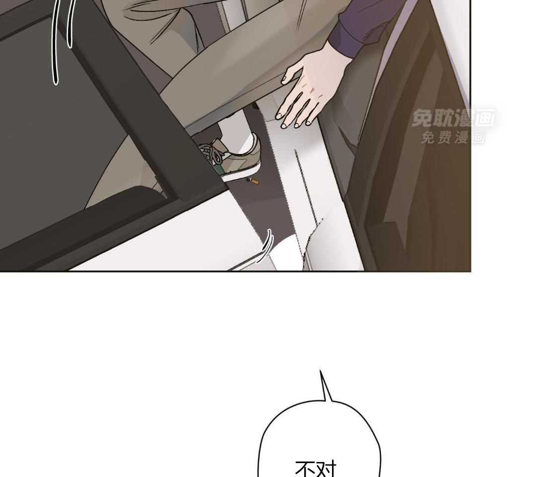 直击取向第8话图