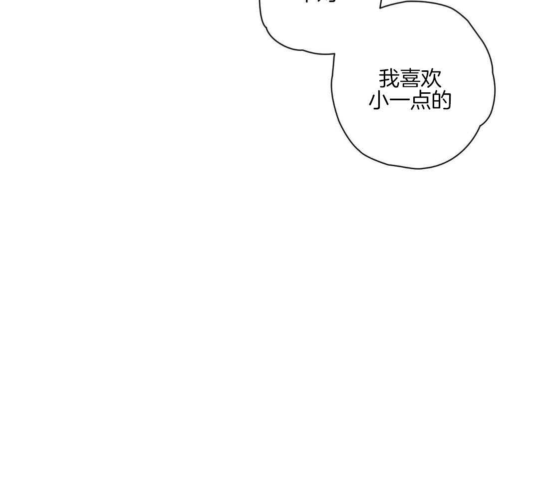 直击取向第8话图