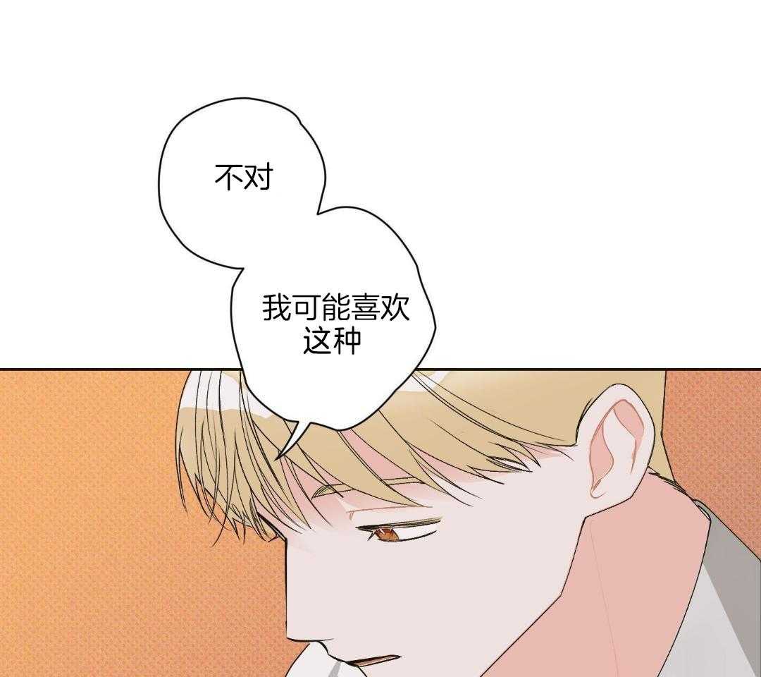 直击取向第8话图