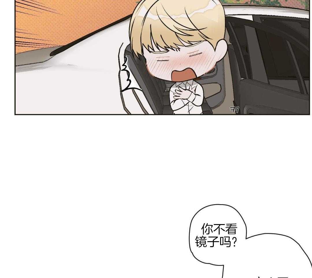 直击取向第8话图