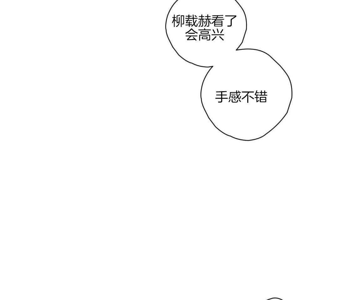 直击取向第8话图