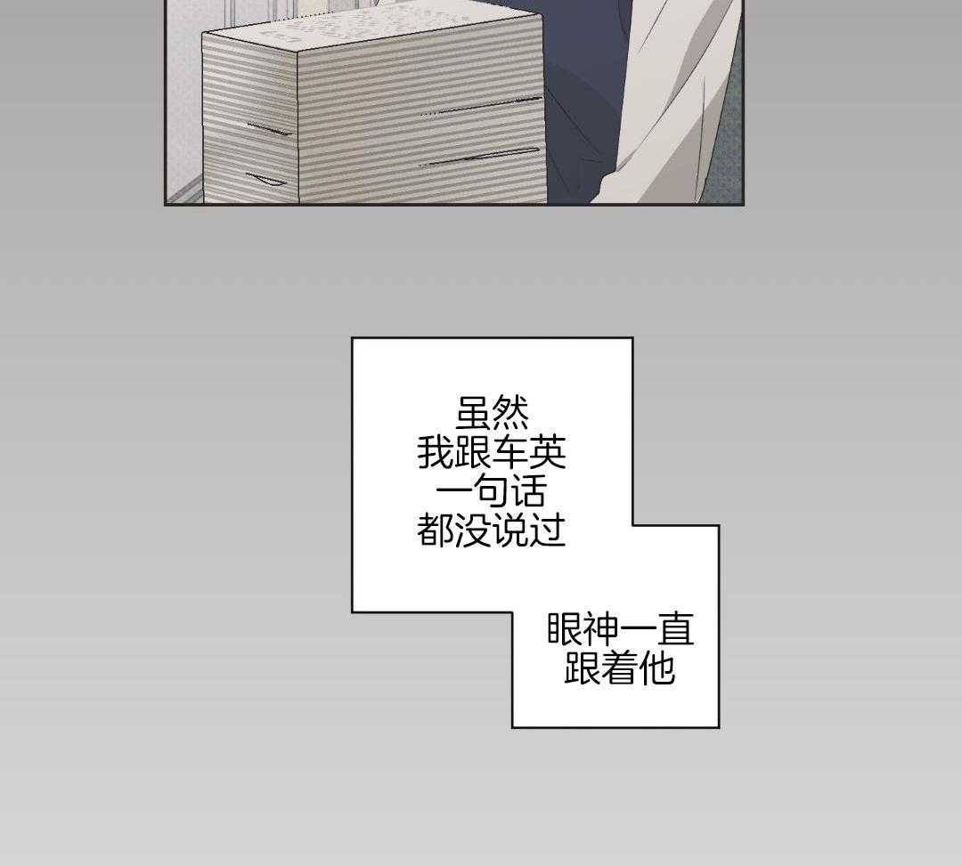 直击取向第8话图