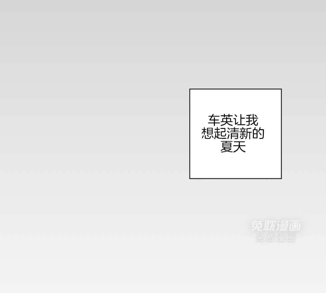 直击取向第8话图