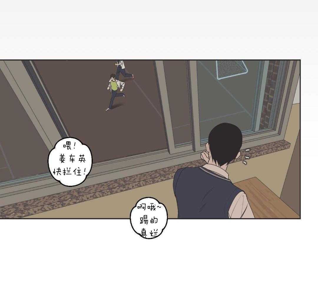 直击取向第8话图