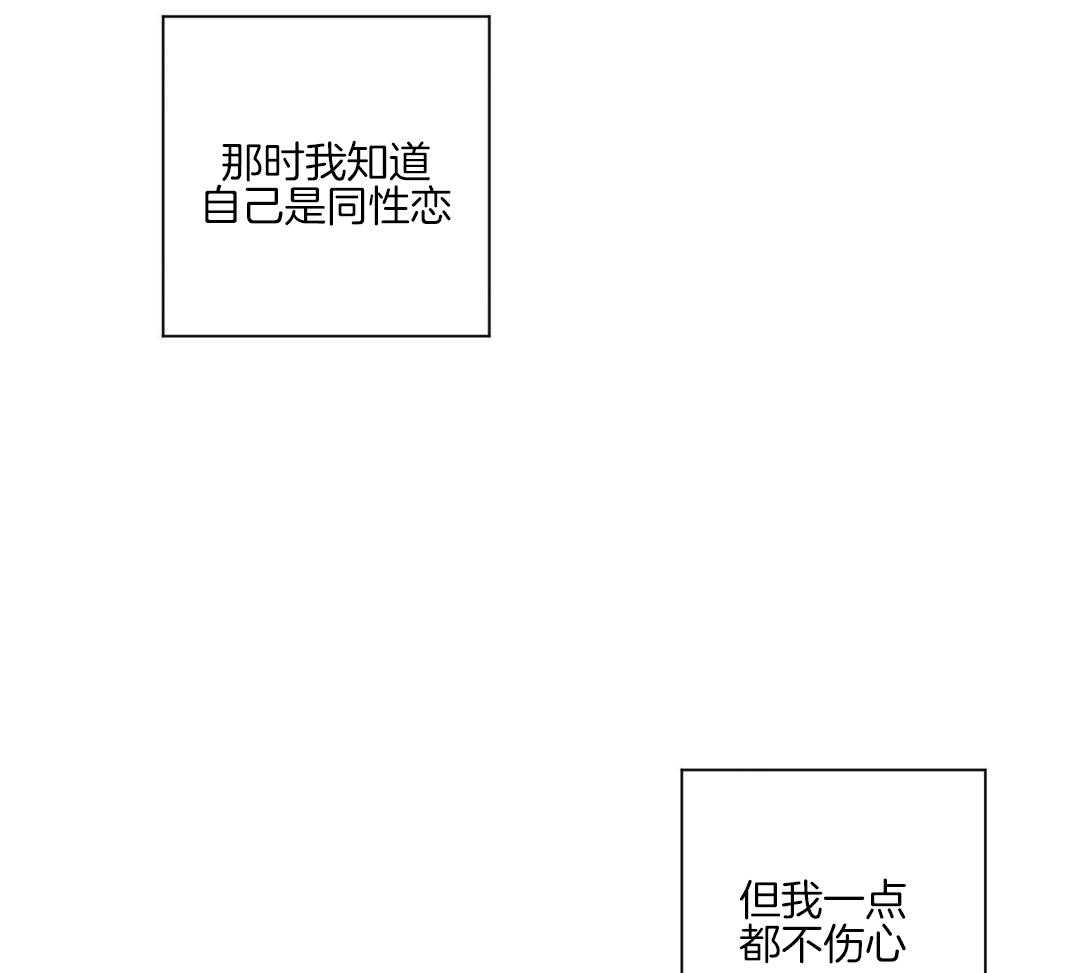 直击取向第8话图