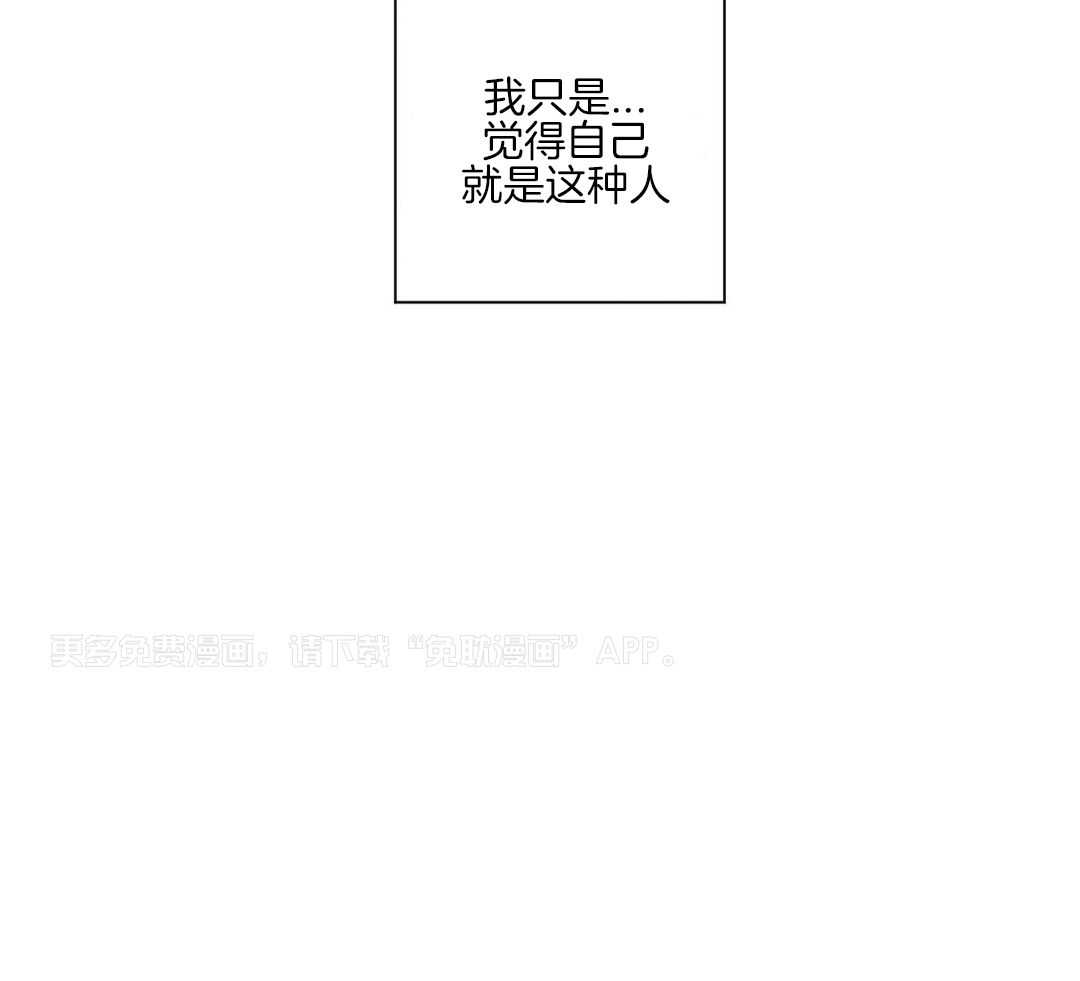 直击取向第8话图