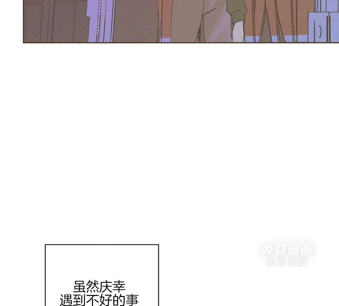 直击取向第9话图