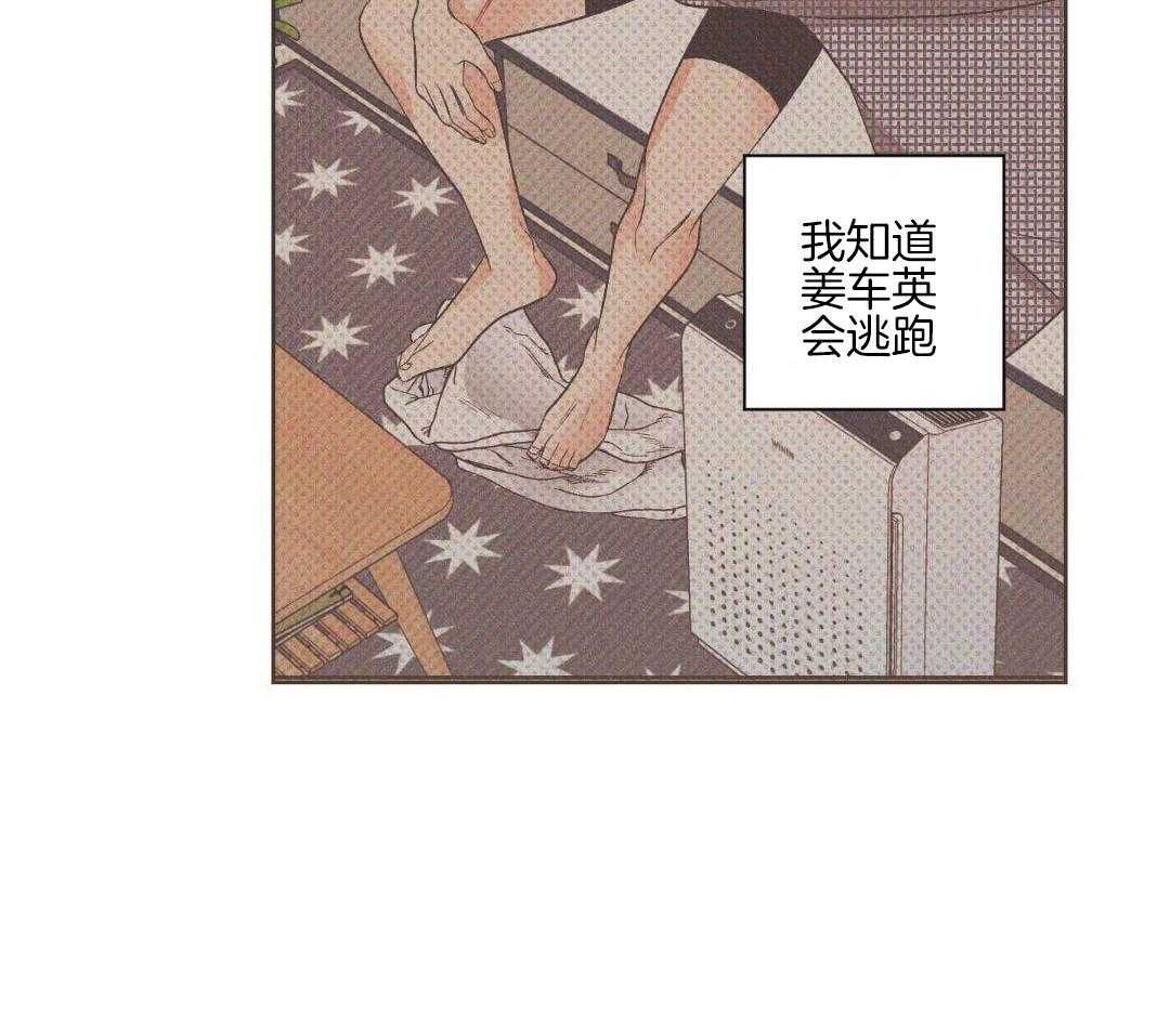 直击取向第9话图