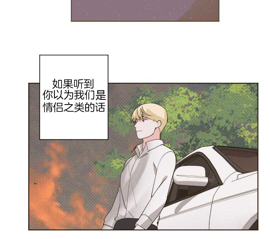 直击取向第9话图