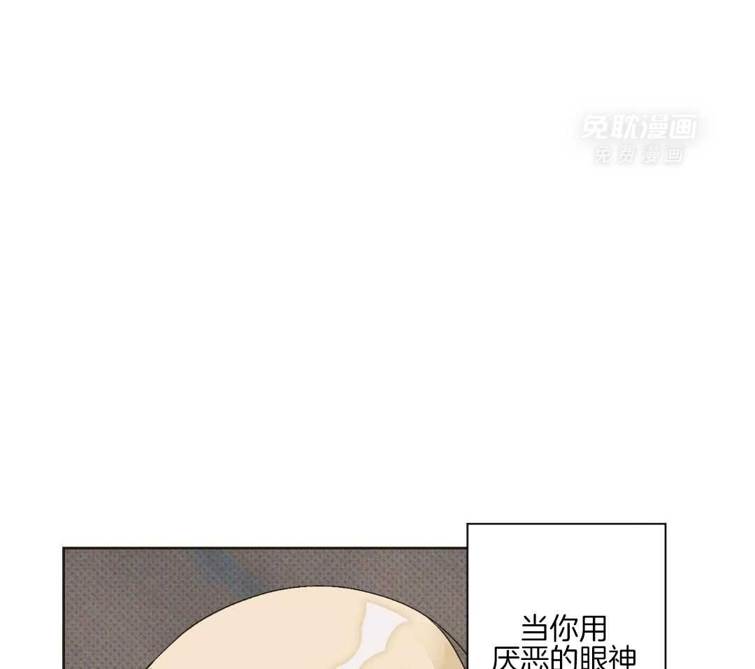 直击取向第9话图