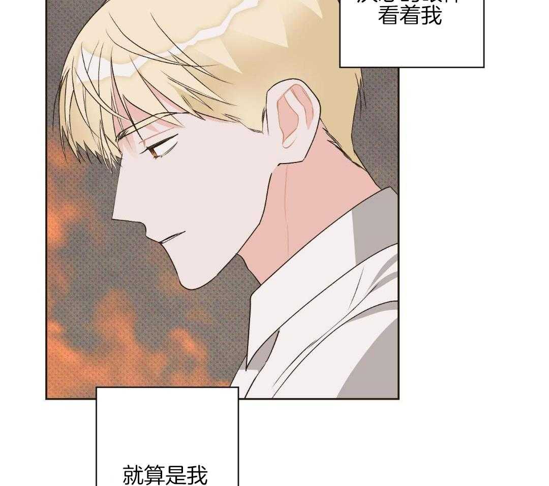 直击取向第9话图