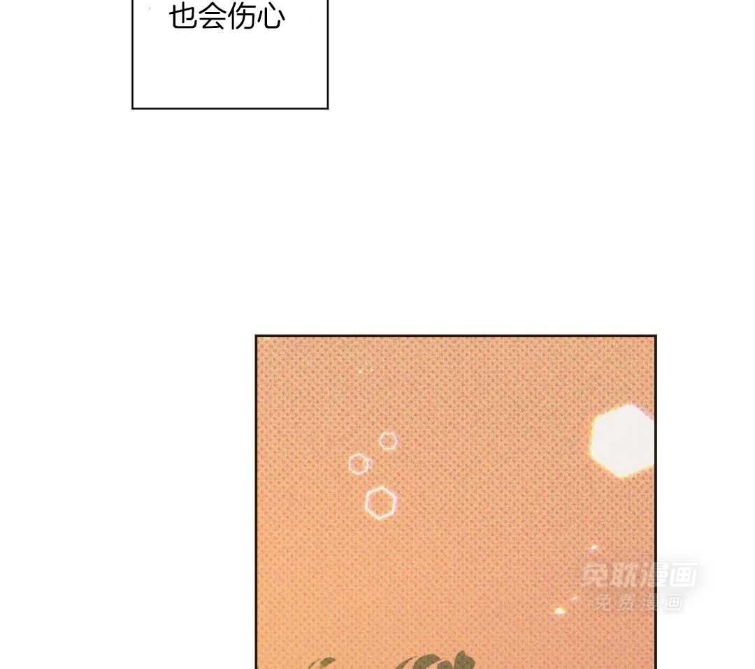 直击取向第9话图