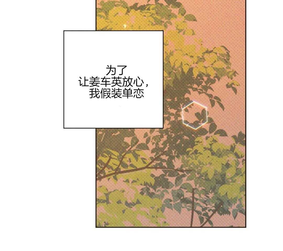 直击取向第9话图