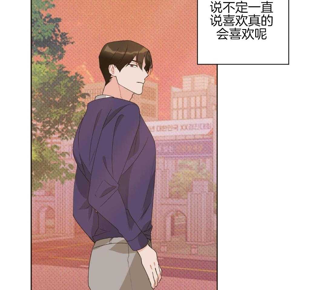 直击取向第9话图