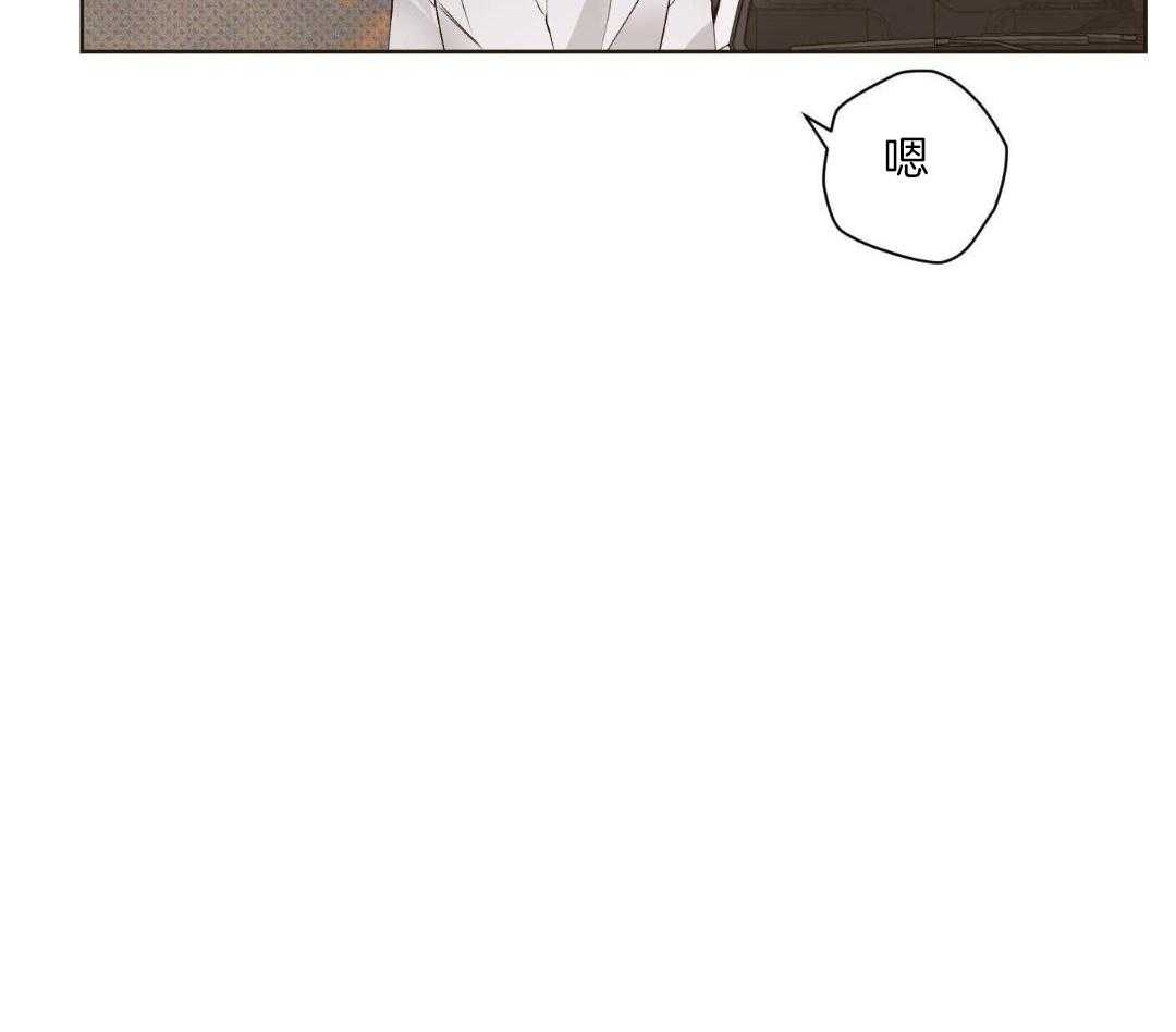 直击取向第9话图