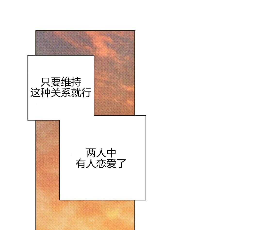 直击取向第9话图