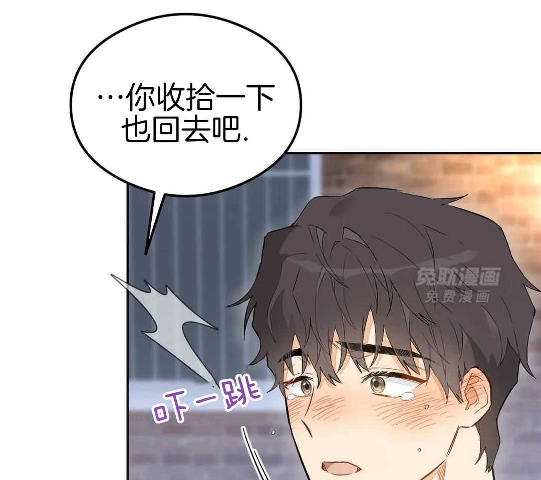 渣攻合集第1话图