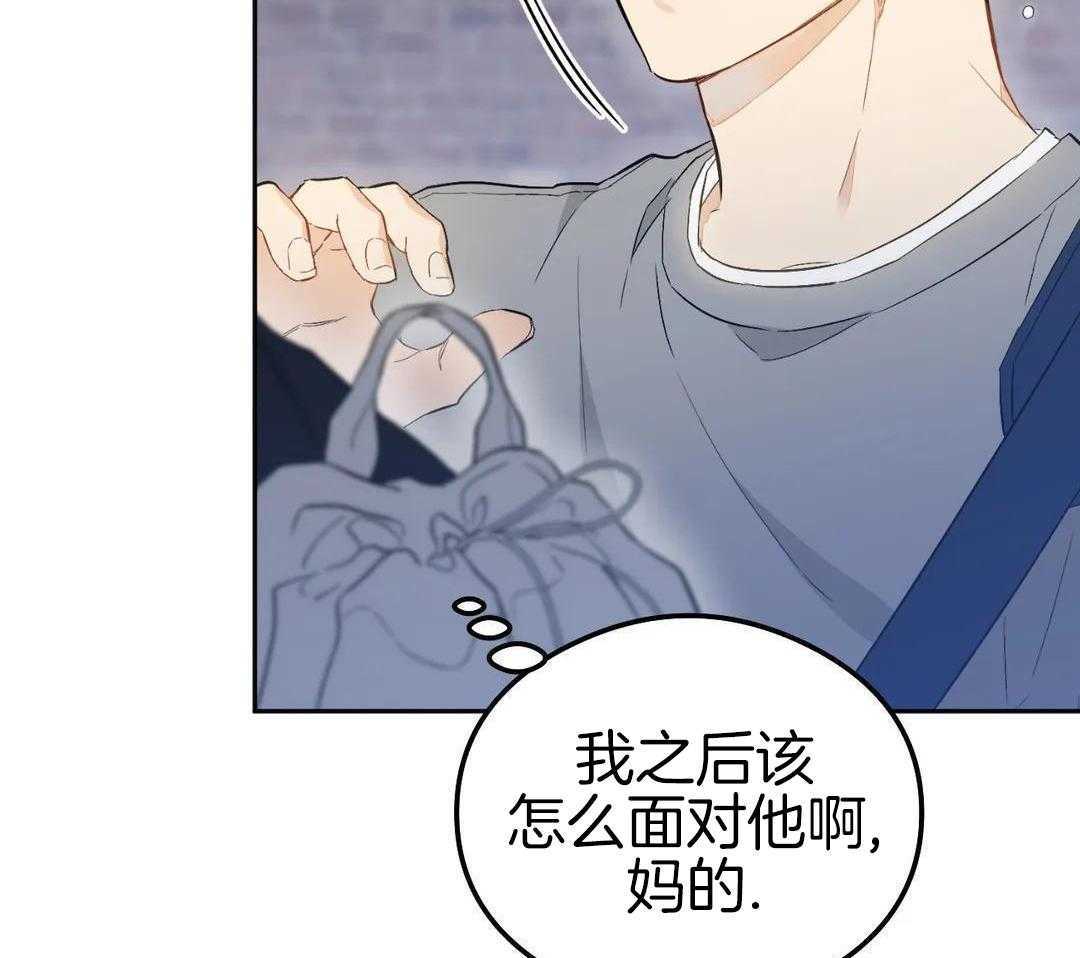 渣攻合集第1话图