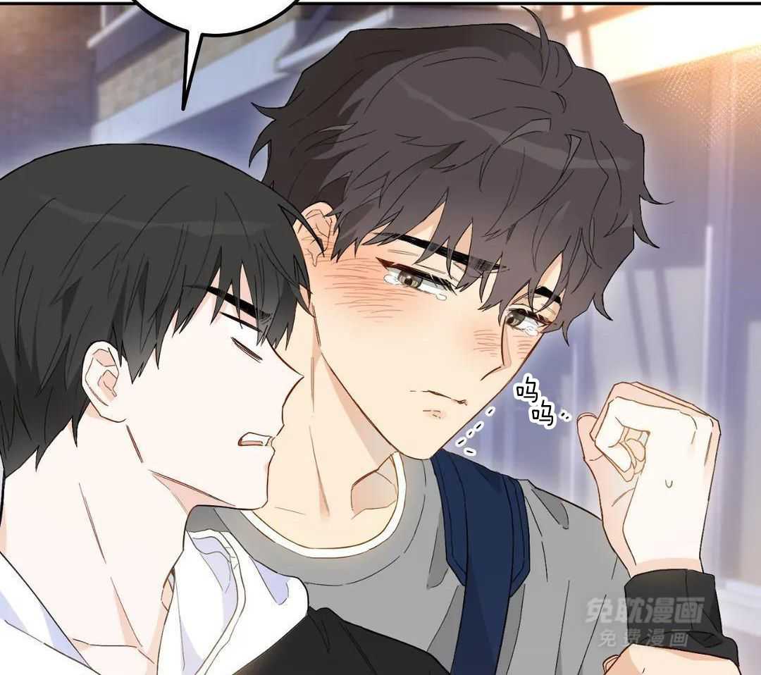 渣攻合集第1话图