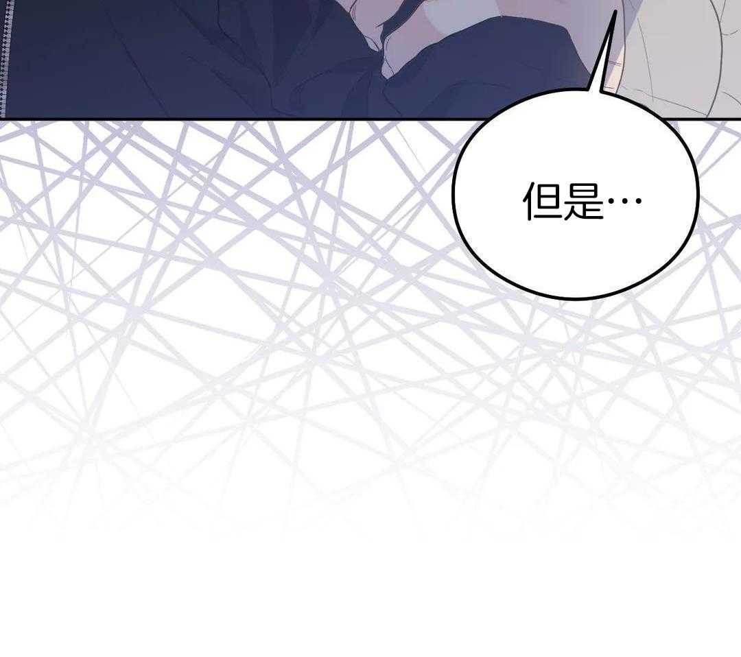 渣攻合集第1话图