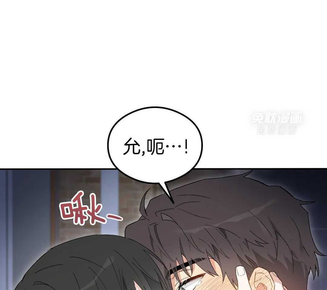 渣攻合集第1话图