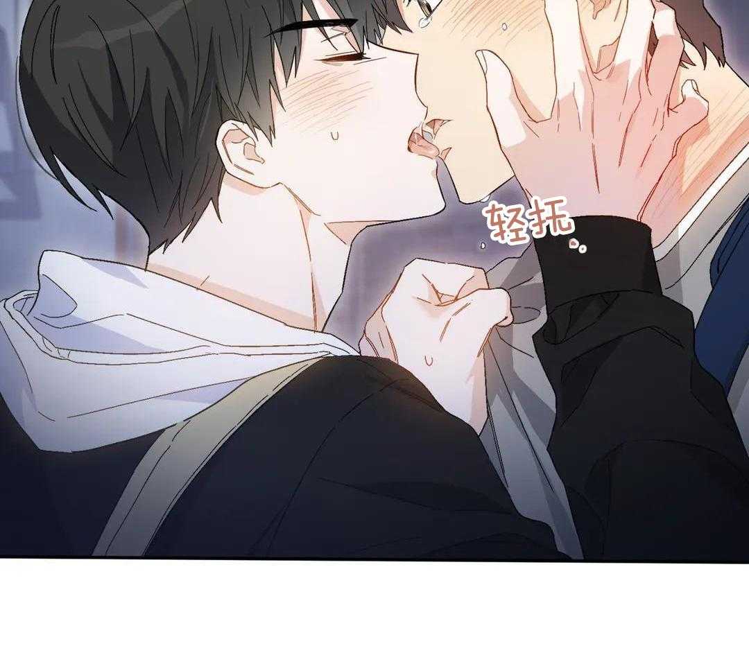 渣攻合集第1话图