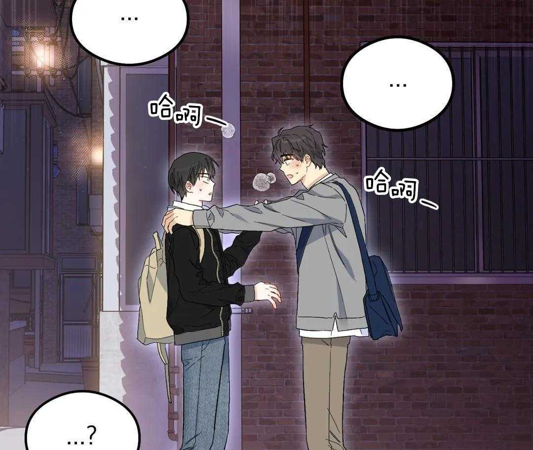 渣攻合集第1话图