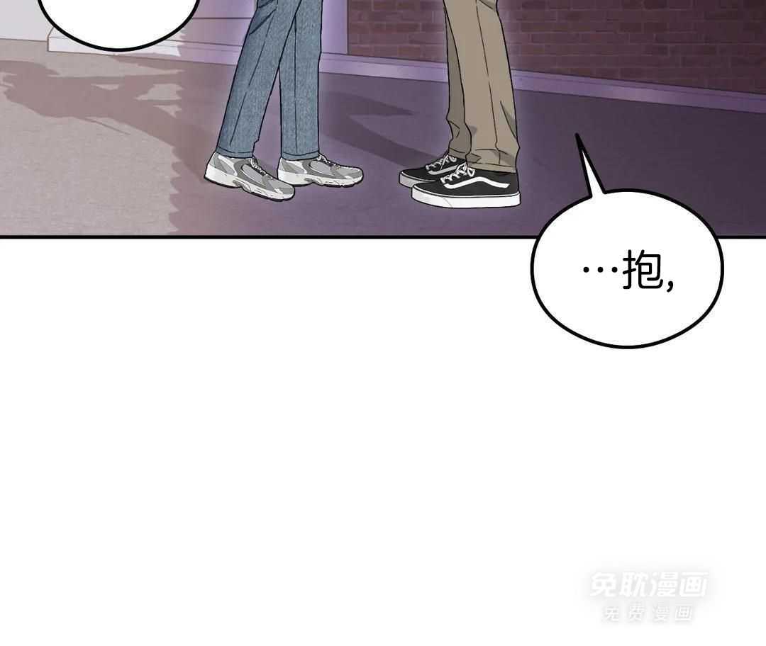 渣攻合集第1话图