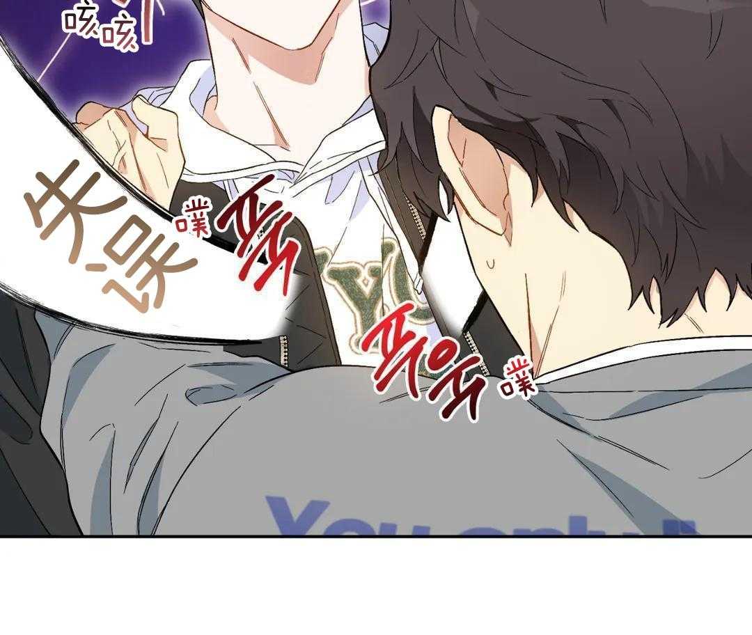 渣攻合集第1话图