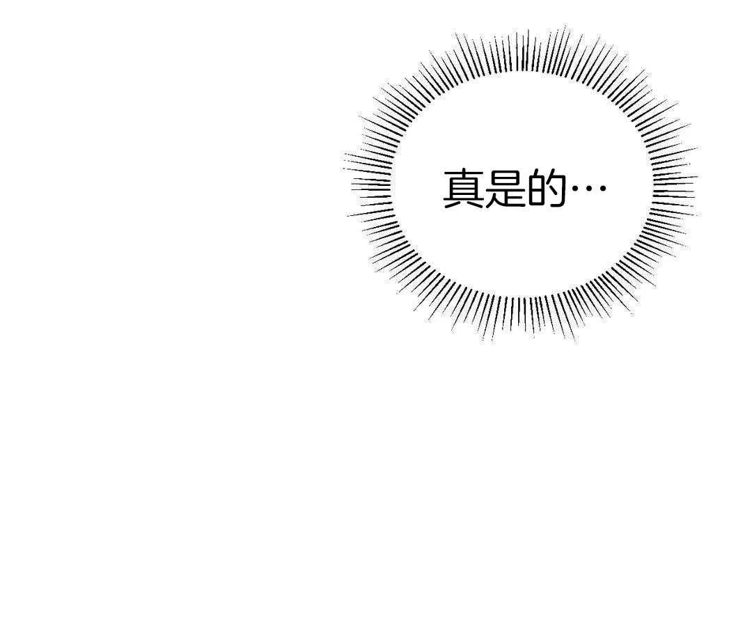 渣攻合集第1话图