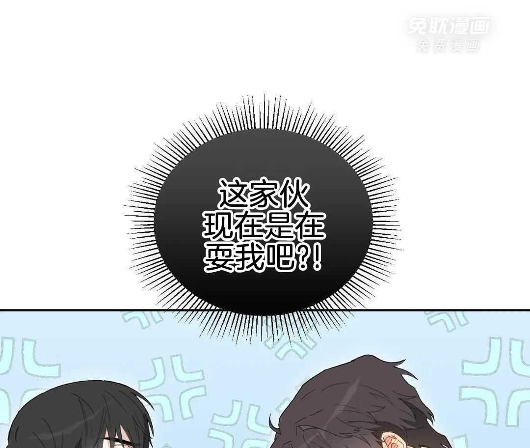 渣攻合集第1话图