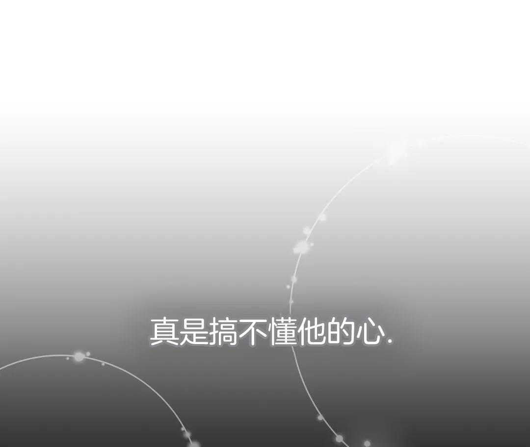 渣攻合集第1话图