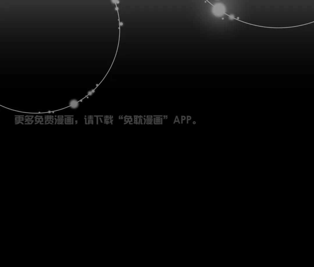 渣攻合集第1话图