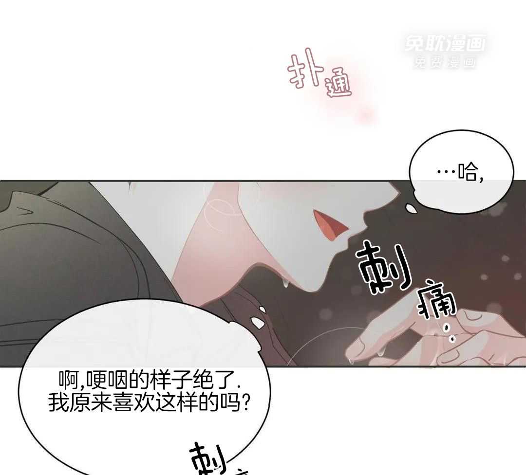 渣攻合集第10话图