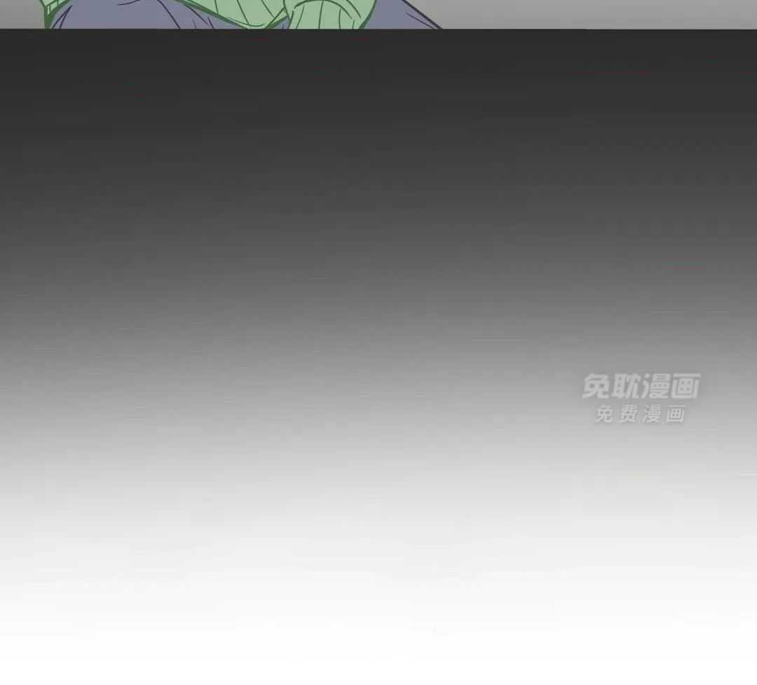 渣攻合集第12话图