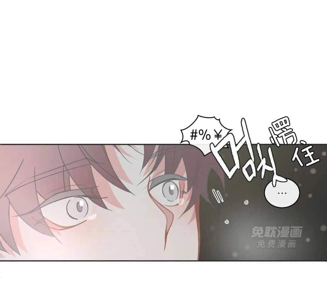 渣攻合集第12话图