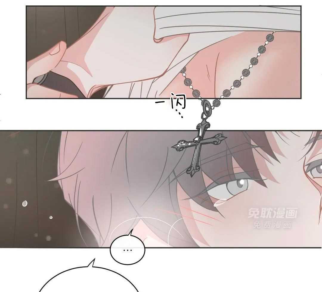 渣攻合集第12话图