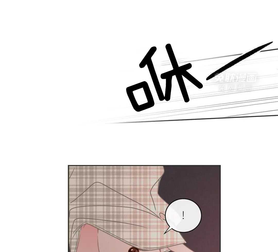 渣攻合集第12话图