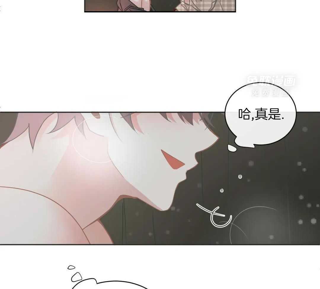 渣攻合集第12话图